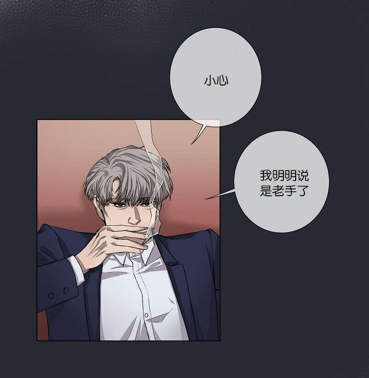 第27章：心知肚明