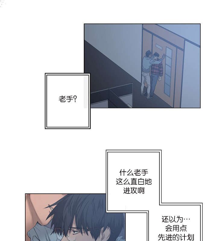 第27章：心知肚明