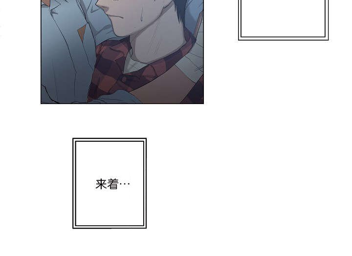 第27章：心知肚明