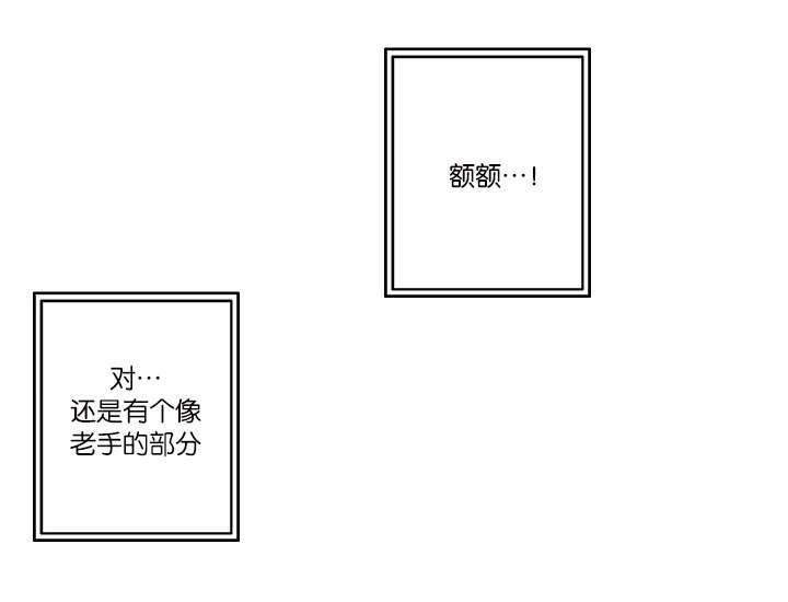 第27章：心知肚明