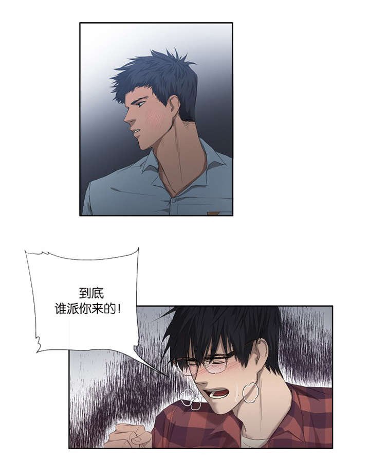 第27章：心知肚明