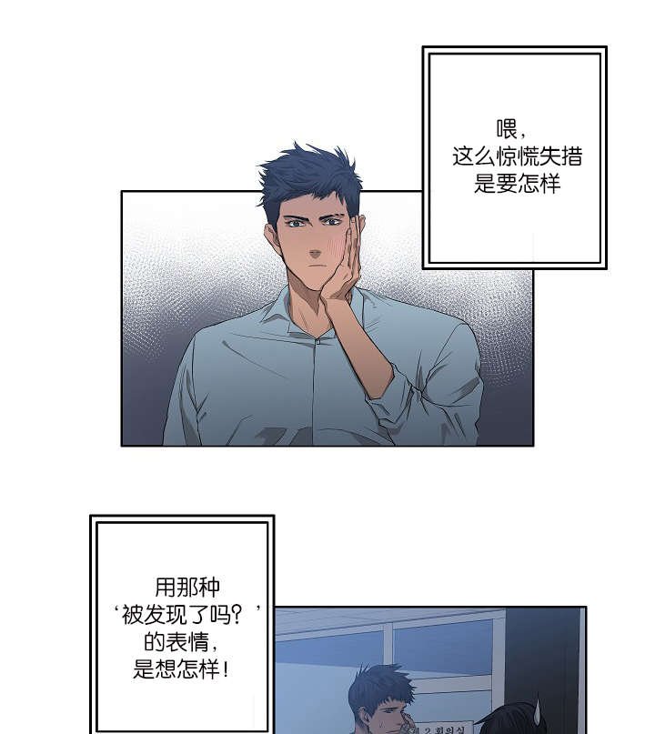 第27章：心知肚明
