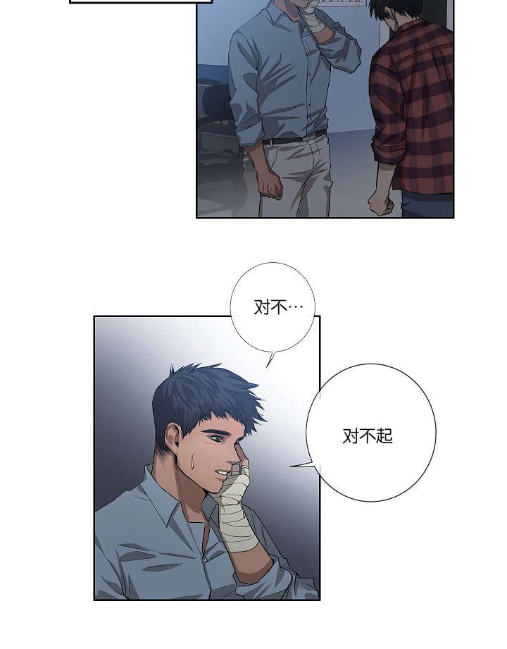 第27章：心知肚明