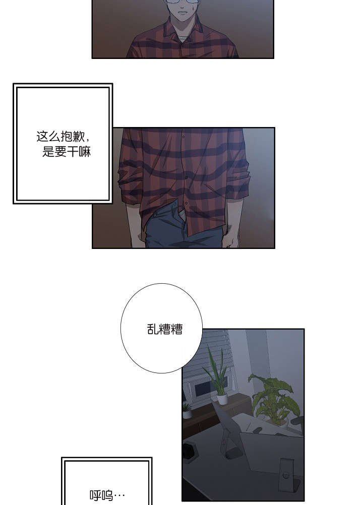 第27章：心知肚明