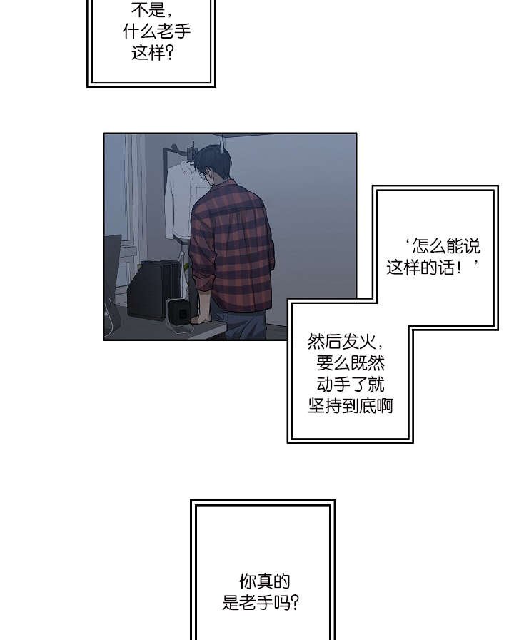 第27章：心知肚明