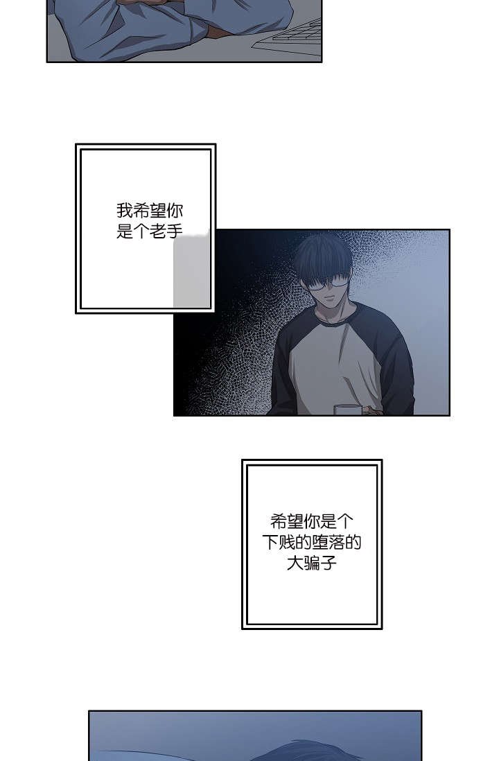 第27章：心知肚明