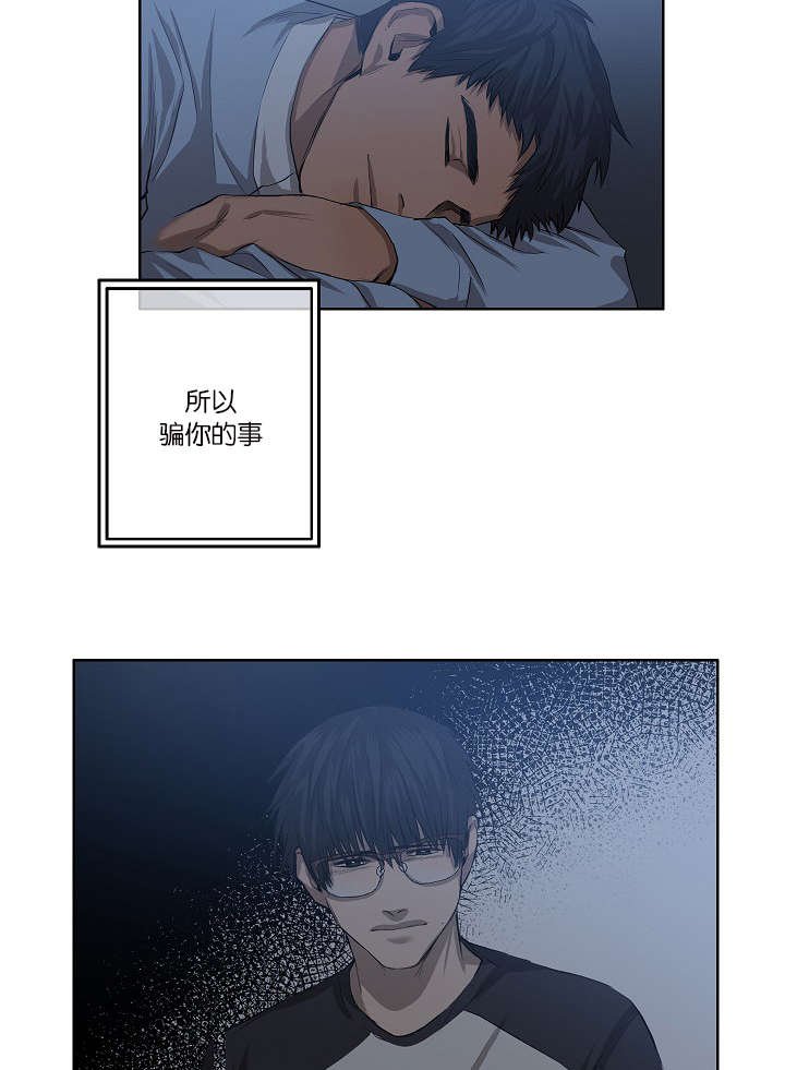 第27章：心知肚明