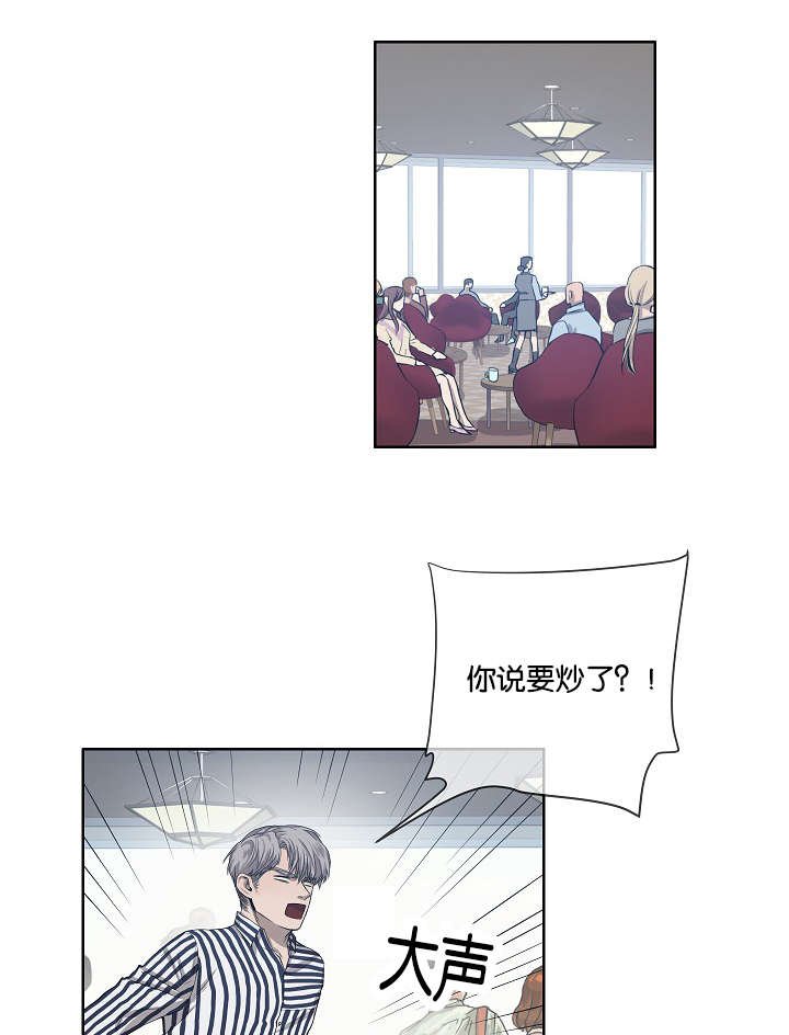 第27章：心知肚明