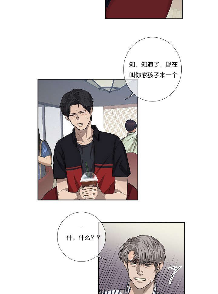 第27章：心知肚明