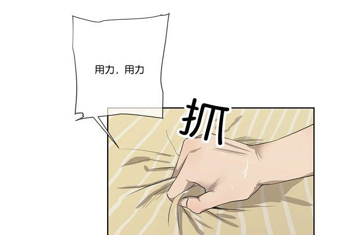 第28章：我就是不信