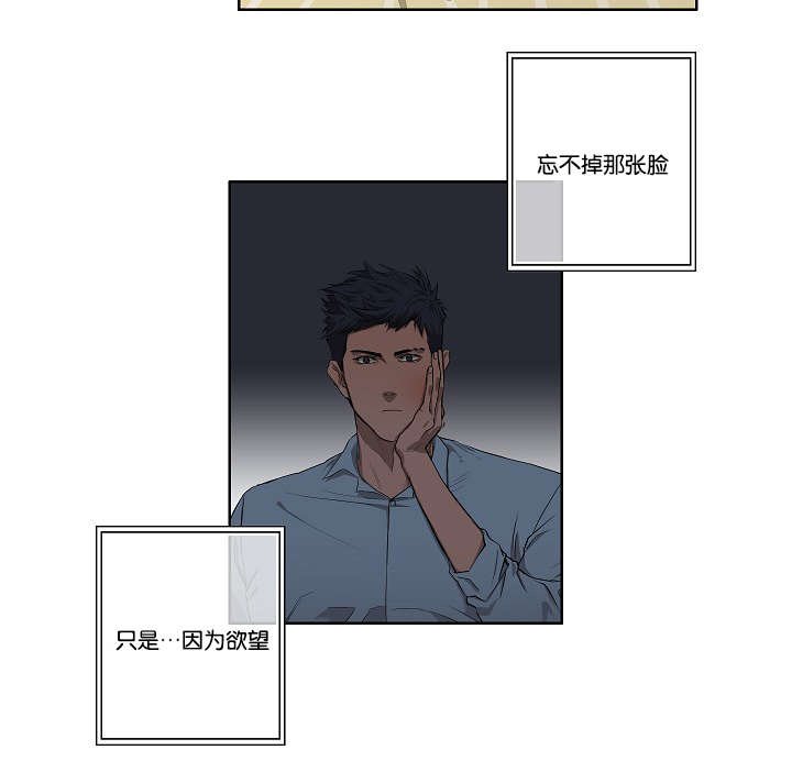 第28章：我就是不信
