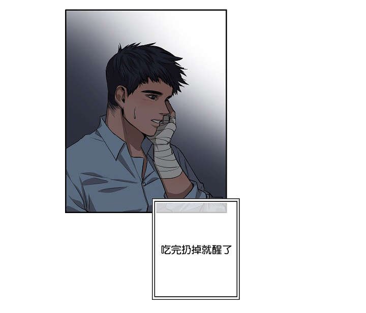 第28章：我就是不信