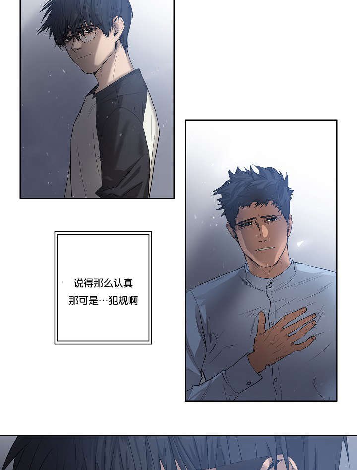第28章：我就是不信