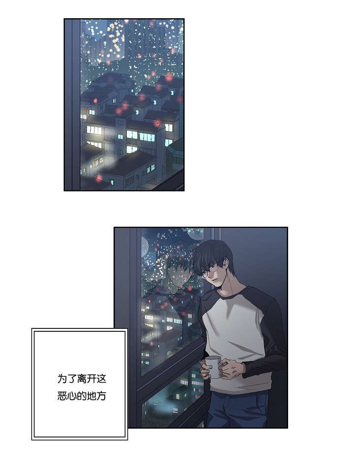 第28章：我就是不信