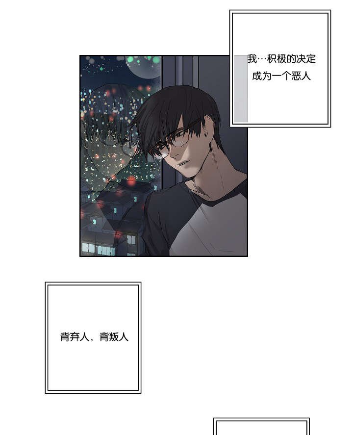 第28章：我就是不信