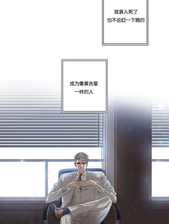 第28章：我就是不信