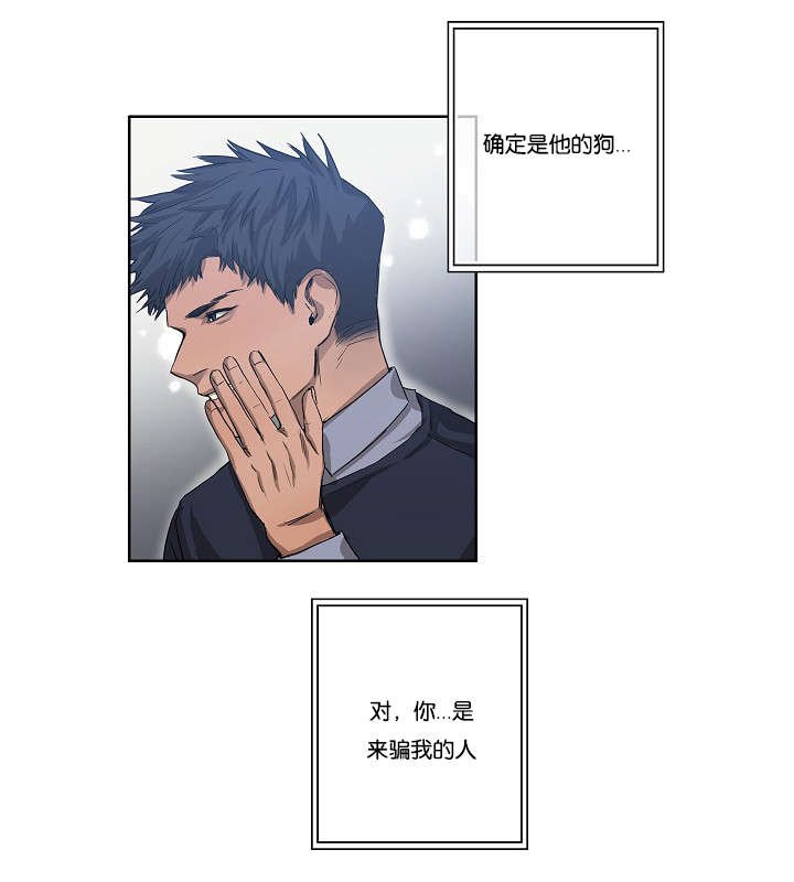 第28章：我就是不信