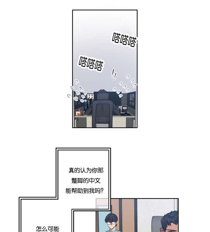 第28章：我就是不信