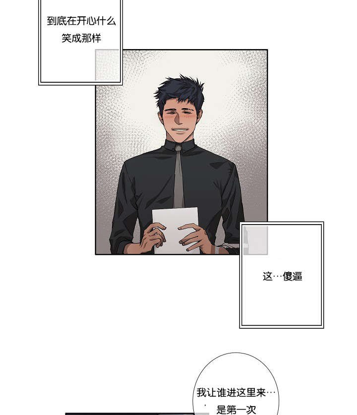 第28章：我就是不信