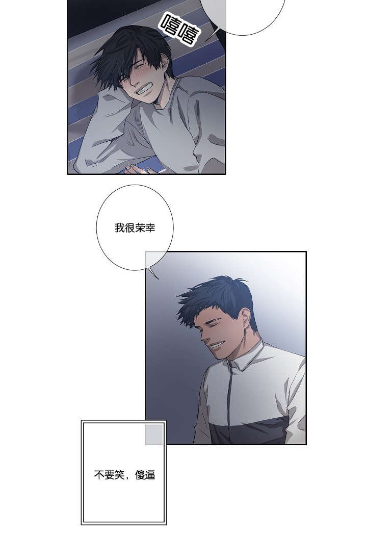 第28章：我就是不信