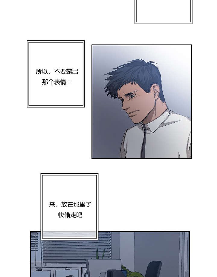 第28章：我就是不信