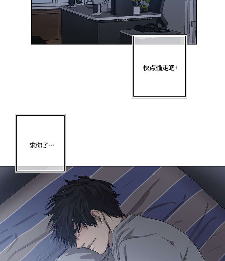 第28章：我就是不信