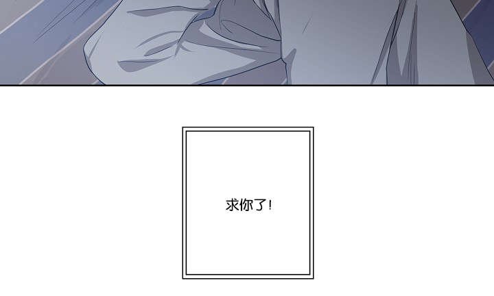 第28章：我就是不信