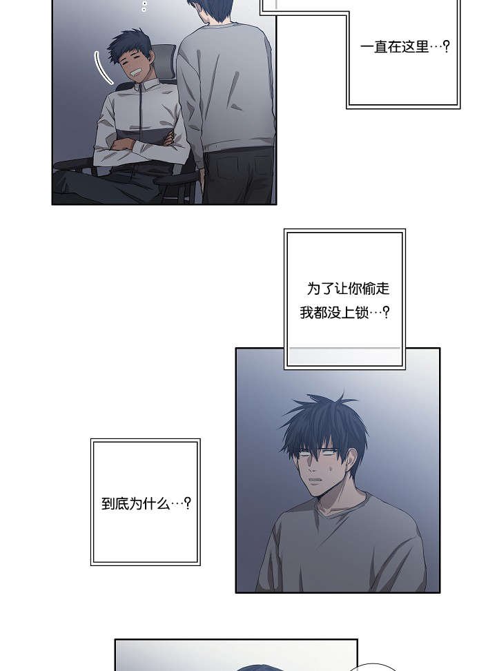 第29章：到底为什么