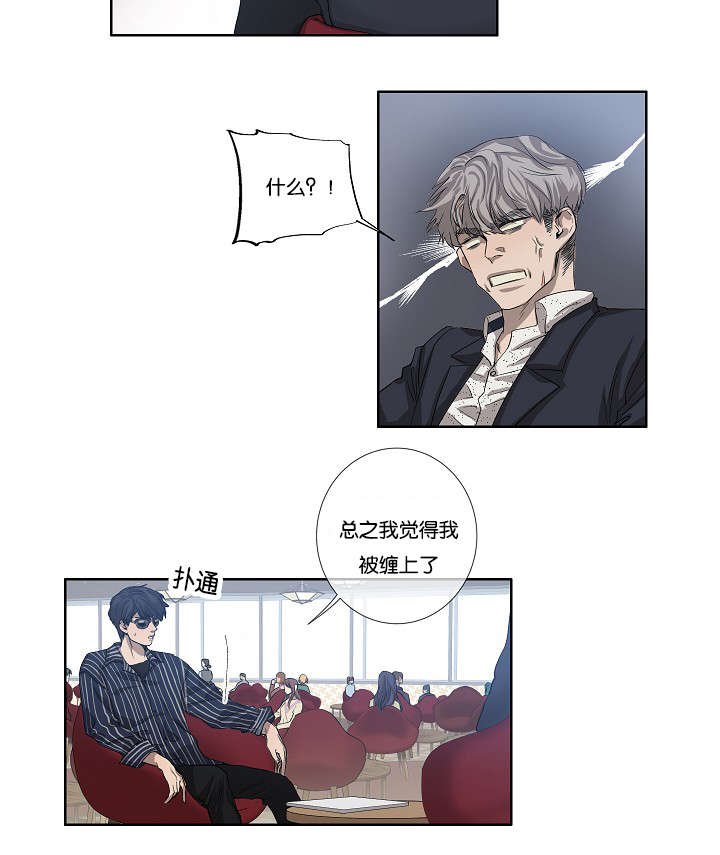 第29章：到底为什么