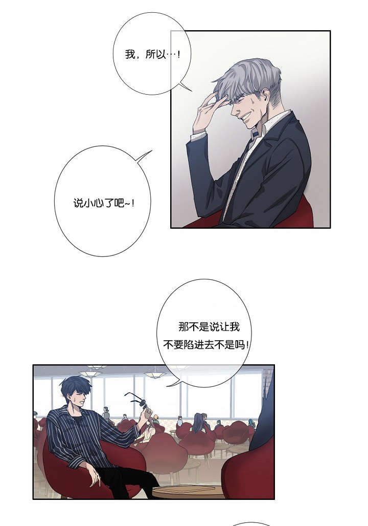 第29章：到底为什么