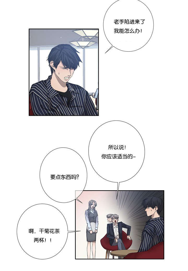 第29章：到底为什么