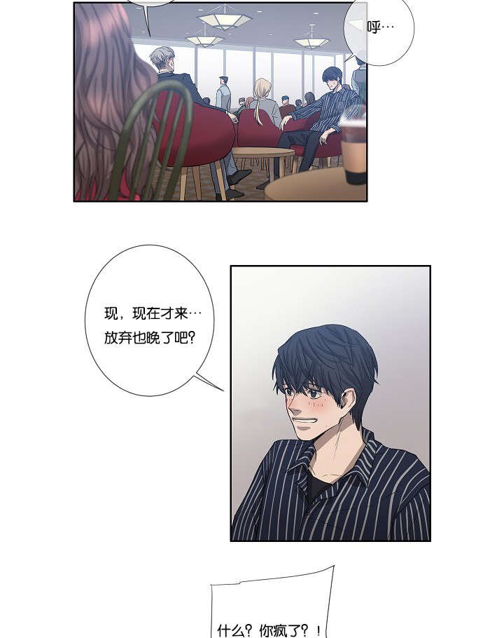 第29章：到底为什么