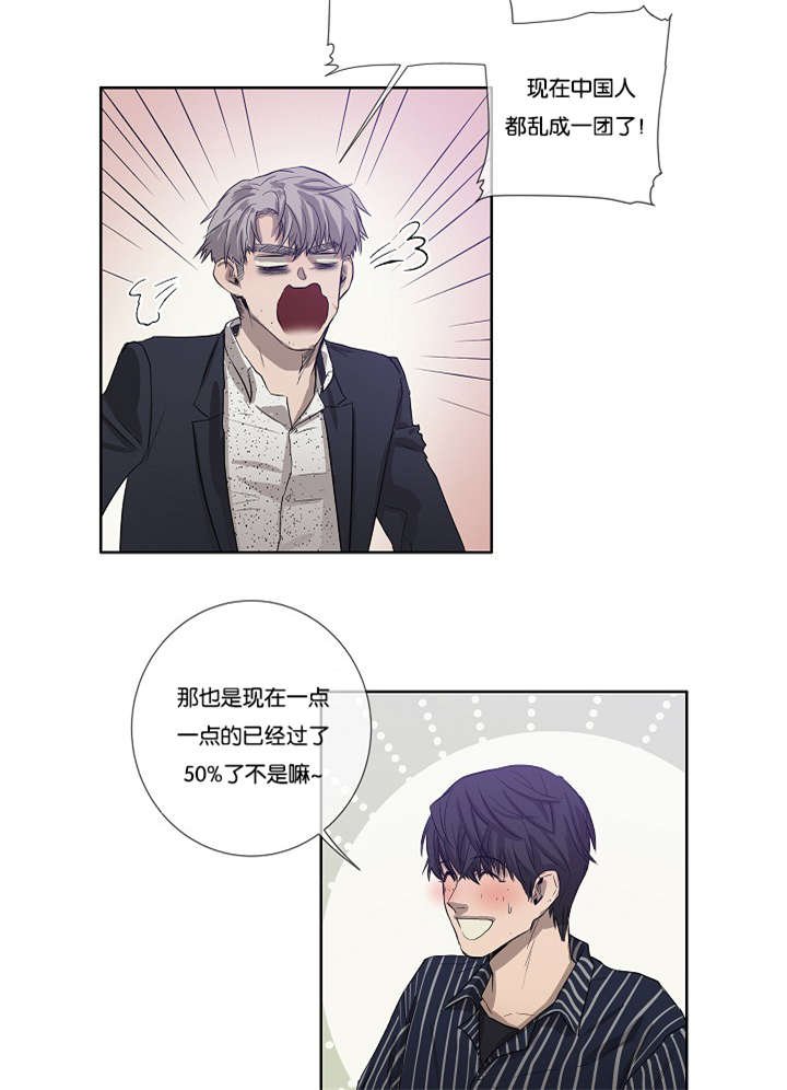 第29章：到底为什么