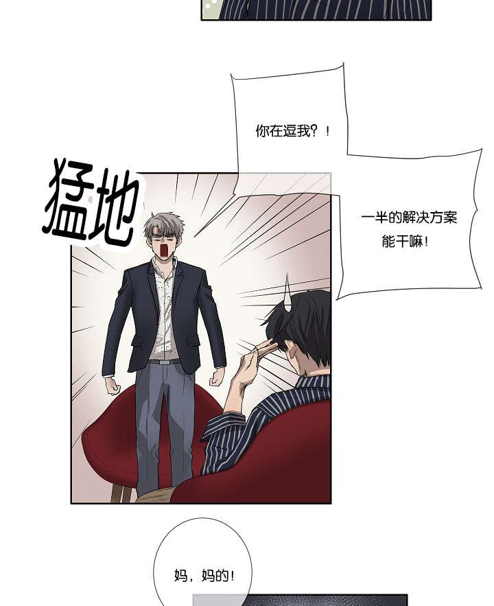 第29章：到底为什么