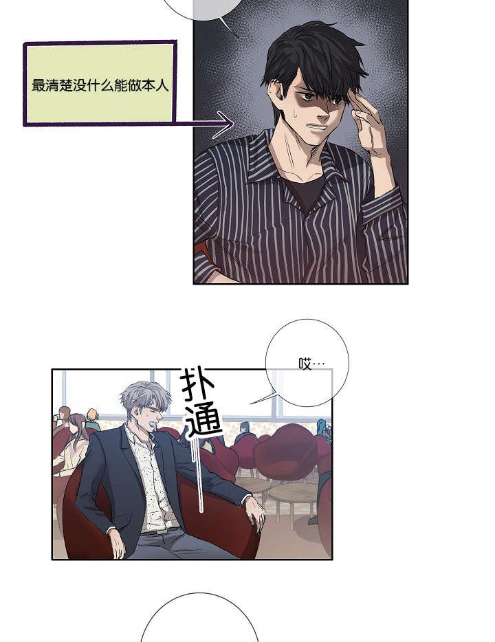 第29章：到底为什么