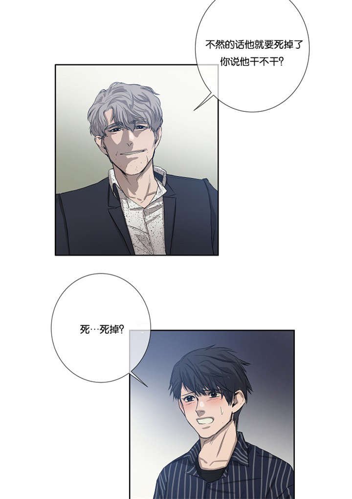 第29章：到底为什么
