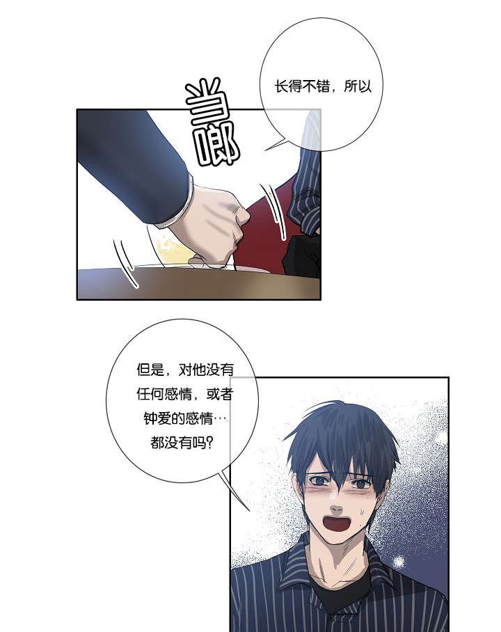 第29章：到底为什么