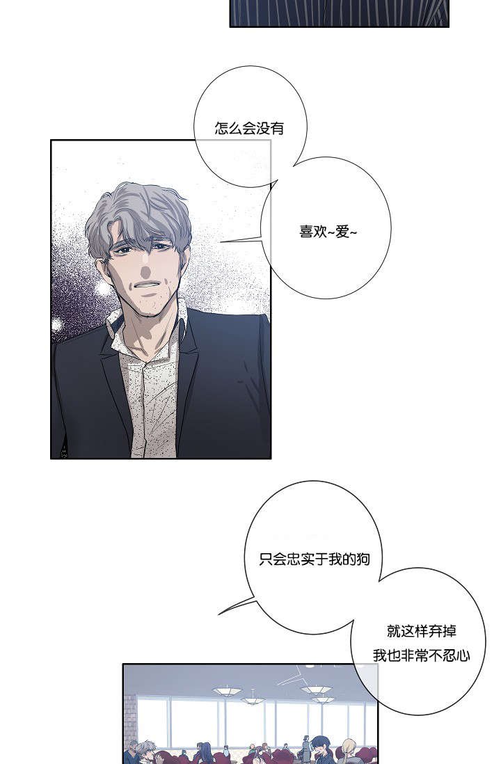 第29章：到底为什么