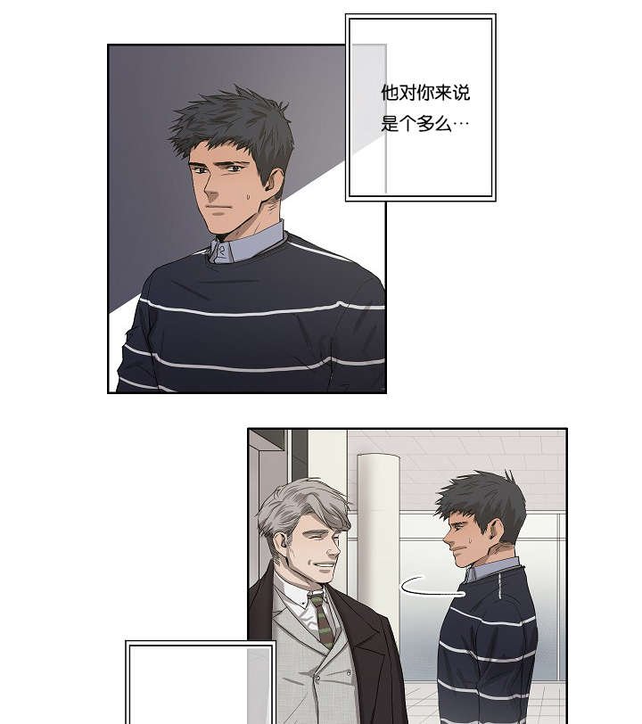 第29章：到底为什么