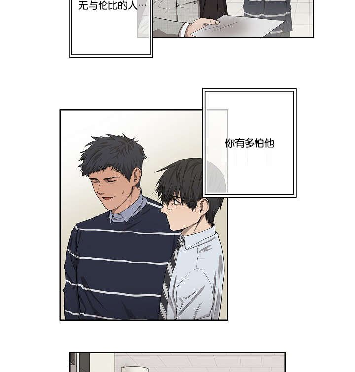 第29章：到底为什么