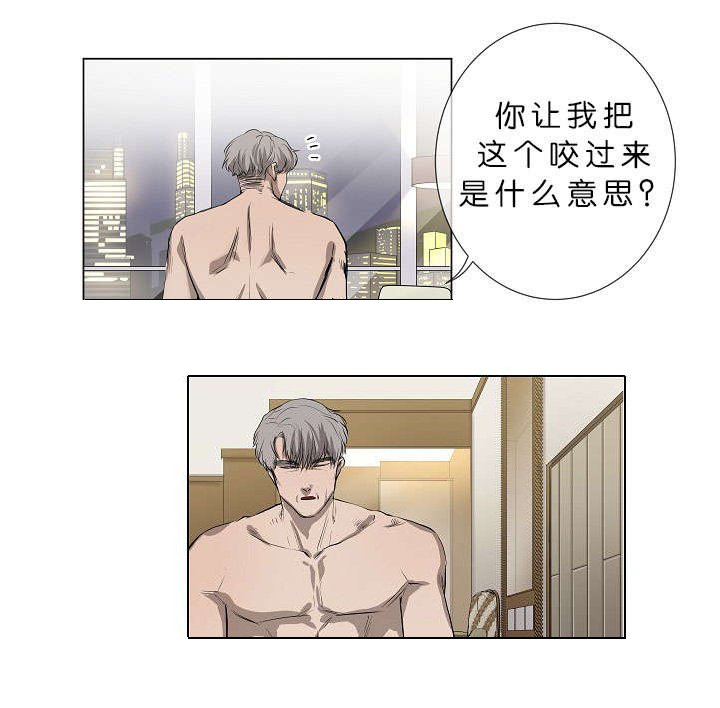 第3章：演技派