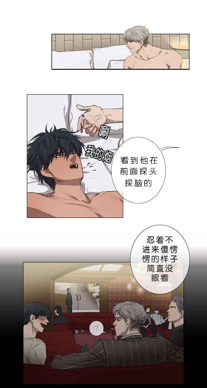 第3章：演技派