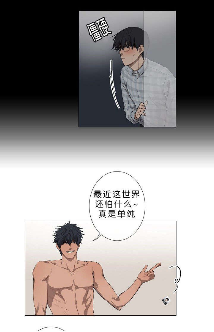 第3章：演技派