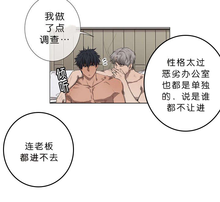 第3章：演技派
