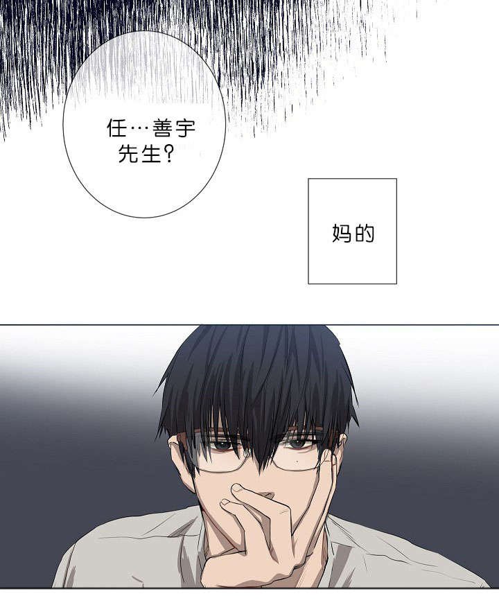 第3章：演技派