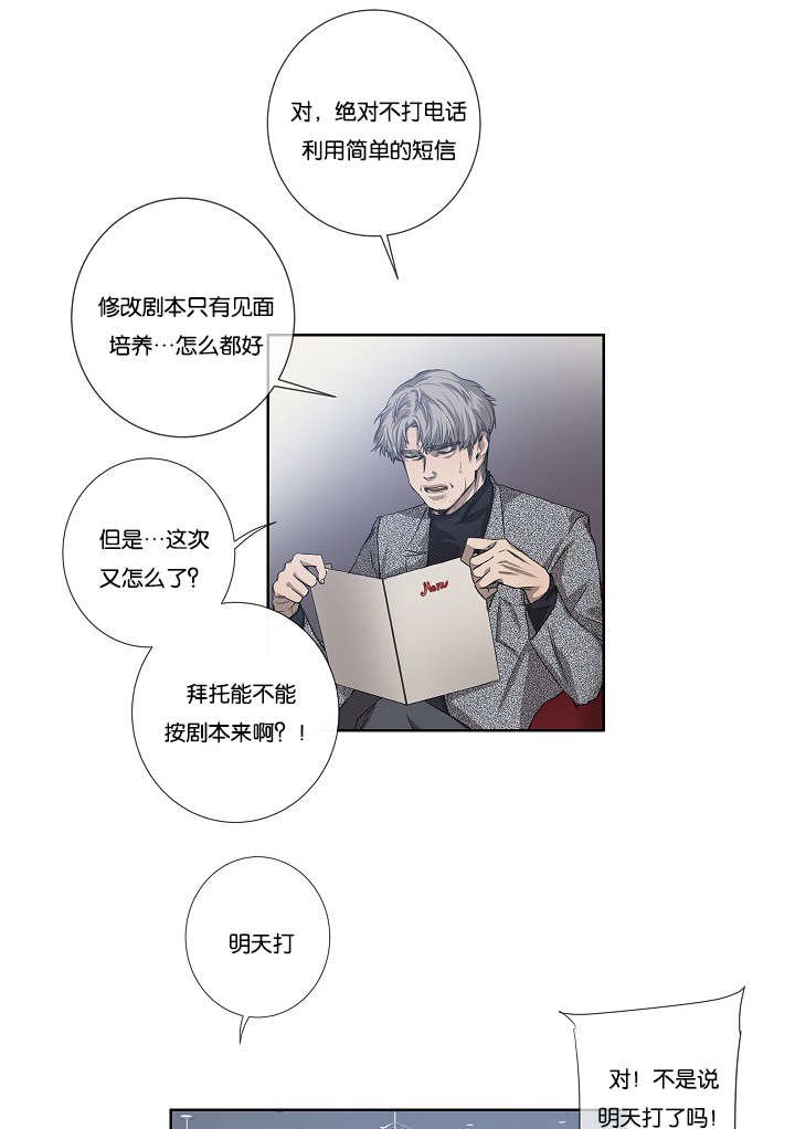 第30章：解决
