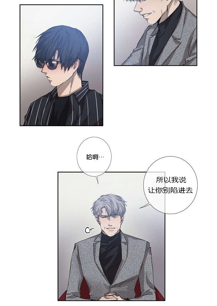 第30章：解决