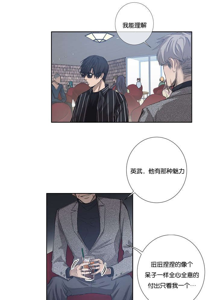 第30章：解决