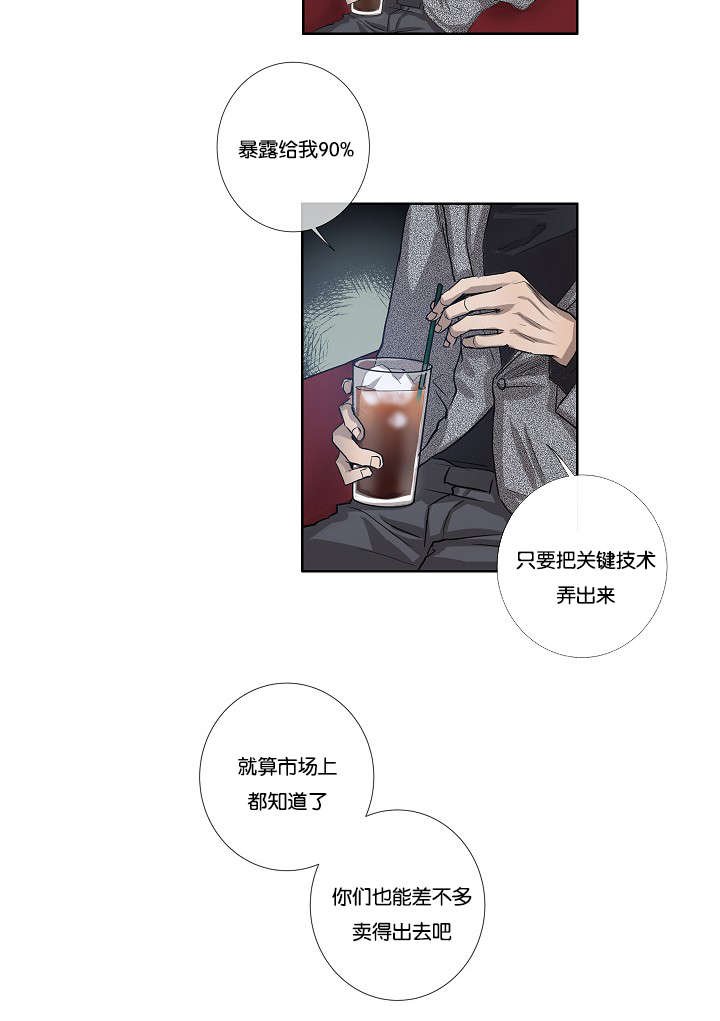 第30章：解决