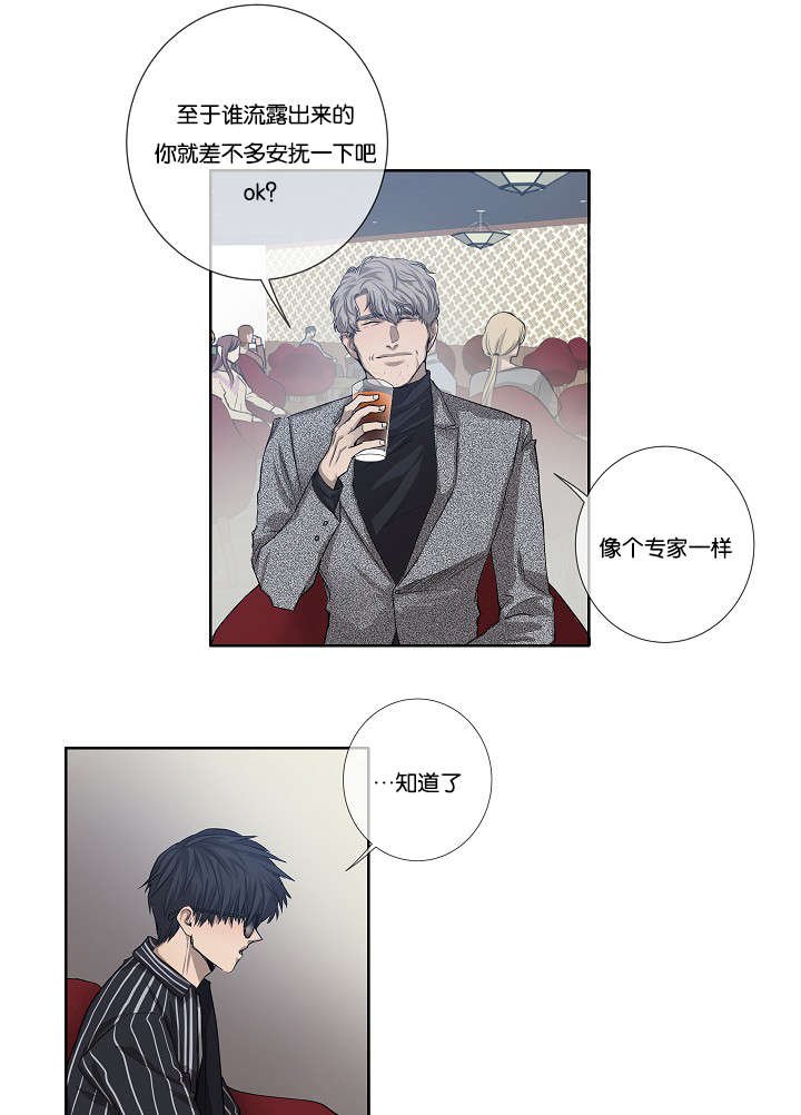 第30章：解决